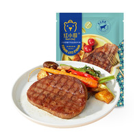 Red Chef 红小厨 牛排组合装 690g（整切菲力牛排130g*3袋+留里克牛排100g*3袋）