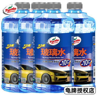 Turtle Wax 龟牌 汽车玻璃水 去油型-10°C4瓶