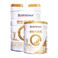 BIOSTIME 合生元 派星系列 较大婴儿奶粉 2段 400g+幼儿奶粉 3段 800g