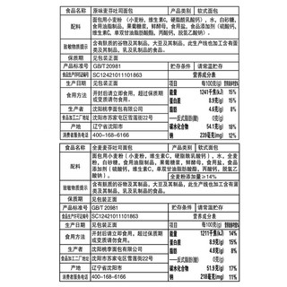 桃李 麦芬吐司面包 原味 400g