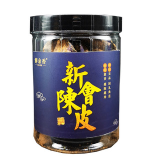 鲜余香 新会陈皮茶 50g