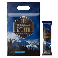 宵雅 云南咖啡蓝山风味三合一速溶咖啡粉袋装 黑咖啡 提神学生40条普洱