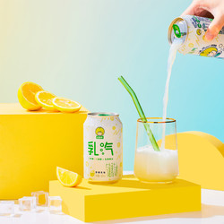 yili 伊利 优酸乳乳汽苏打气泡乳柠檬风味320ml*6罐（碳酸汽水）