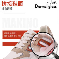 犸凯奴户外休闲鞋女夏2021年新款小白鞋网鞋透气薄款ins徒步女鞋