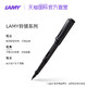 LAMY 凌美 Safari狩猎者 钢笔 F尖 多色可选