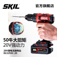 SKIL 世纪 5293 无刷家用电钻