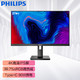 PHILIPS 飞利浦 27英寸 4K IPS技术 Type-C90W反向充电  智能人体感应 内置音箱 旋转升降 电脑显示器 显示屏279P1