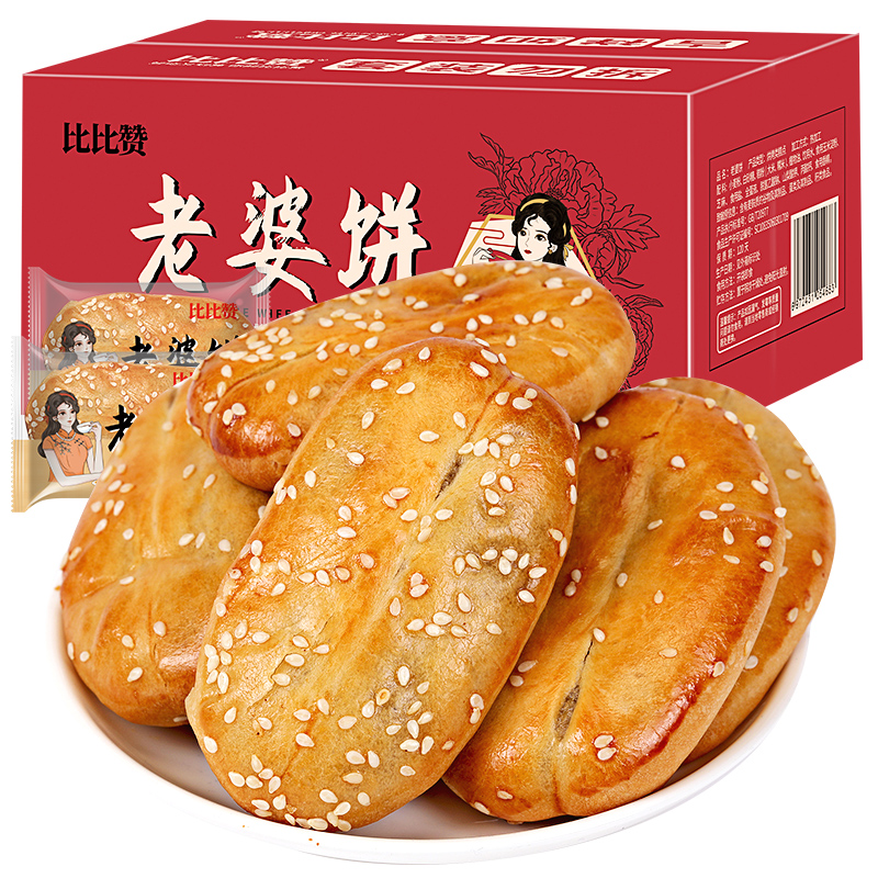 88VIP：bi bi zan 比比赞 老婆饼 500g