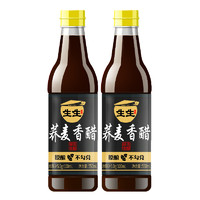 生生 荞麦香醋 550ml*2瓶
