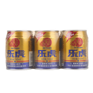 HI-TIGER 乐虎 氨基酸维生素功能饮料 250ml*24罐