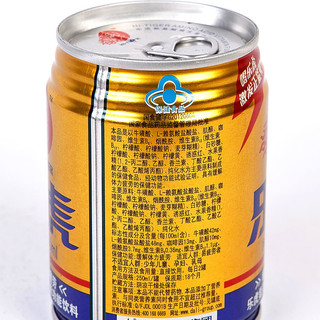 HI-TIGER 乐虎 氨基酸维生素功能饮料 250ml*24罐