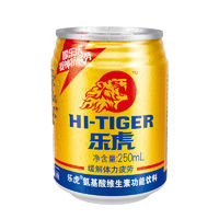 HI-TIGER 乐虎 氨基酸维生素功能饮料