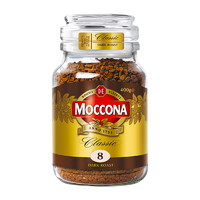 Moccona 摩可纳 8号 深度烘焙 冻干速溶咖啡 黑咖啡 400g