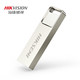 HIKVISION 海康威视 32GB USB2.0 金属U盘X301刀锋银色 一体封装防尘防水 电脑车载投标高速优盘系统盘