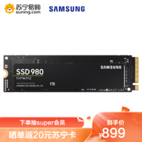 SAMSUNG 三星 980 1TB固态硬m.2接口（2280）NVMe协议PC固态硬盘（MZ-V8V1T0BW）