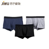 JIWU 苏宁极物 男士透气内裤 三条装