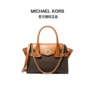 MICHAEL KORS 迈克·科尔斯 MK Carmen女士皮革手提单肩包棕色老花拼色小号 30S0GNMS1B BRN/ACORN