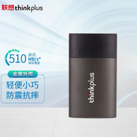 thinkplus 联想thinkplus移动固态硬盘高速PSSD USB3.1 Type-C 读速高达510MB/s 512G