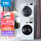 beko 倍科 BEKO）9kg洗衣机+8kg进口烘干机/干衣机 洗烘套装 EWCE9251X0I+EDTC8330X