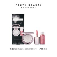 FENTY BEAUTY 迷你钻石高光粉饼 2.8g + 流光唇釉5.5ml