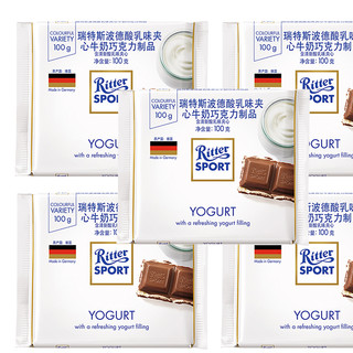 Ritter SPORT 瑞特斯波德 夹心牛奶巧克力 酸乳味 100g*5袋