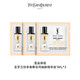 YVES SAINT LAURENT 圣罗兰 YSL圣罗兰夜皇后精华 1ML*3