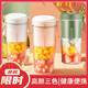 Joyoung 九阳 果汁机榨汁杯便携式榨汁机家用