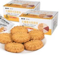 粮小买 无糖薏米燕麦饼 420g