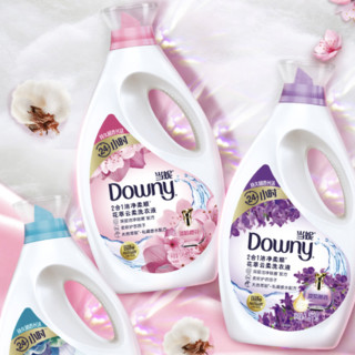 Downy 当妮 花萃云柔系列 2合1洁净柔顺洗衣液 1.9kg*2瓶+700g*2瓶 淡粉樱花+淡紫薰香