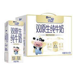 MENGNIU 蒙牛 未来星双原生儿童纯牛奶190ml*12包儿童奶