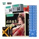 okamoto 冈本 SKIN系列 避孕套随机装 共20片（纯/激薄/至感） 赠持久湿巾2片