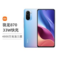 MI 小米 Redmi K40 骁龙870 三星120Hz直屏 4800万三摄 33W快充 游戏5G手机 小米红米