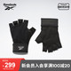 Reebok 锐步 官方男女同款FQ5373秋季运动时尚休闲训练健身手套