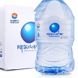 阿尔山矿泉 珍稀天然冷泉矿泉水 5L*4桶