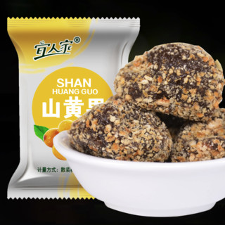 宜人家 山黄果 陈皮味