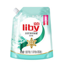Liby 立白天然茶籽除菌洗衣液 1.95kg 山茶幽香
