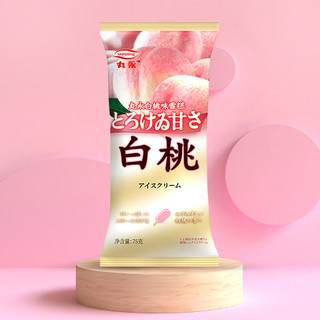 丸永白桃冰淇淋日式水蜜桃水果风味冰激凌雪糕冷饮75g/支 丸永白桃味10支