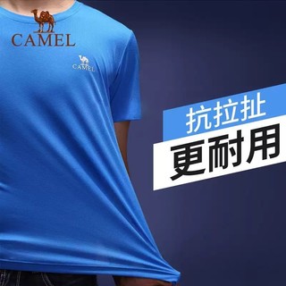 CAMEL骆驼运动T恤男夏季薄款舒适透气圆领短袖健身运动休闲晨跑