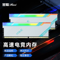 Asint 昱联 DDR4台式机内存 镁光3200/3600/4000 8G 16G rgb灯条超频 DDR4 3200 单条8G*RGB灯条C16