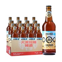 海底捞 啤酒海底捞火锅门店同款原浆精酿大麦/小麦啤酒500ML*12听