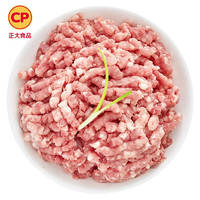 CP 正大食品 正大CP 猪肉馅500g 约80%瘦肉 包子馅饺子馅馄饨馅肉丸子狮子头原料 国产猪肉生鲜