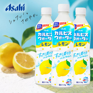 日本进口Calpis可尔必思原味乳酸菌风味饮料 Asahi朝日水语牛奶酸奶益生菌 网红学生乳味饮品 柠檬风味乳酸菌饮料 490ml*4瓶