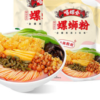 嘻螺会 鲜辣酸爽 螺蛳粉