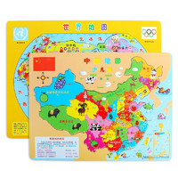 QZM 巧之木 磁性中国地图拼图-中国世界地图组合