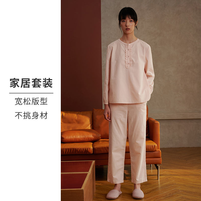 HSIA 遐 女士棉质家居服套装 NP0048