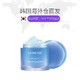  88VIP：LANEIGE 兰芝 夜间修护锁水面膜 70ml　