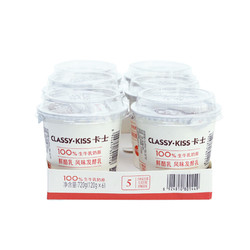 CLASSY·KISS 卡士 草莓味鲜酪乳120g*6杯 低温酸奶酸牛奶风味发酵乳