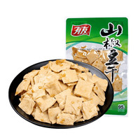 YUYU 有友 山椒豆干 95g