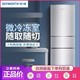  SKYWORTH 创维 D16AM 直冷双门冰箱 160L 银色　