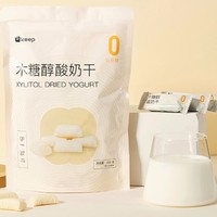 PLUS会员：Keep 木糖醇酸奶干 200g